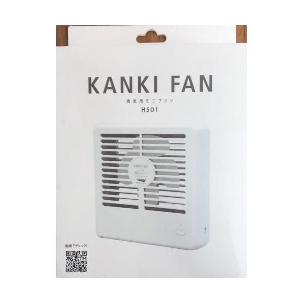 イノベックス Dio 網戸用換気ファン 212779 1台 254-5425（直送品）