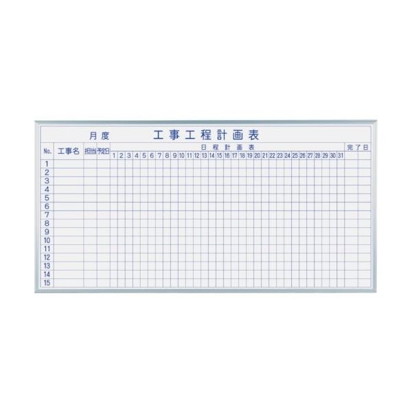 JMK☆様ご依頼用ホワイト スタンド付きホワイトボード Asmix(アスカ) ホワイトボード