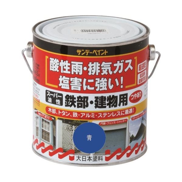 サンデーペイント スーパー油性鉄部・建物用 オレンジ 700M 250974 1個 201-9346（直送品）