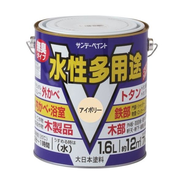 サンデーペイント 水性多用途 水色 1600M 23KE3 1個 201-6233（直送品）