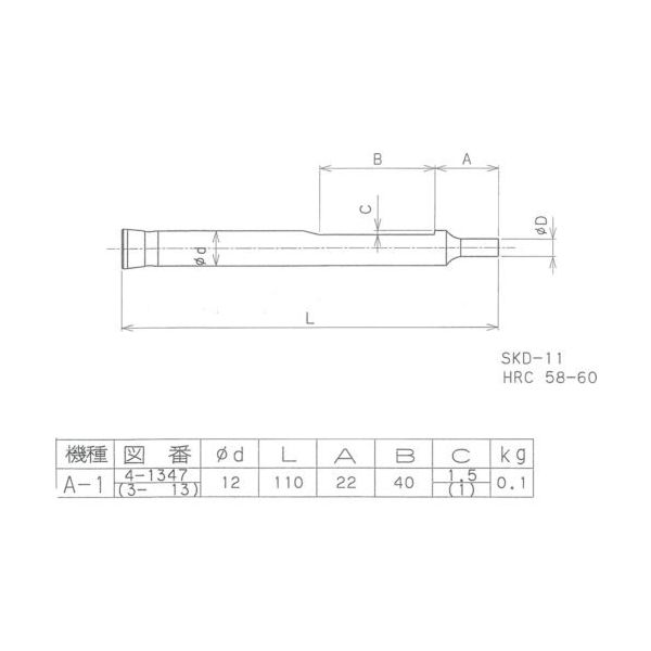 ミヤギ 宮城 A1 パンチ 6.0mm AP-6.0 1個 837-8963（直送品）
