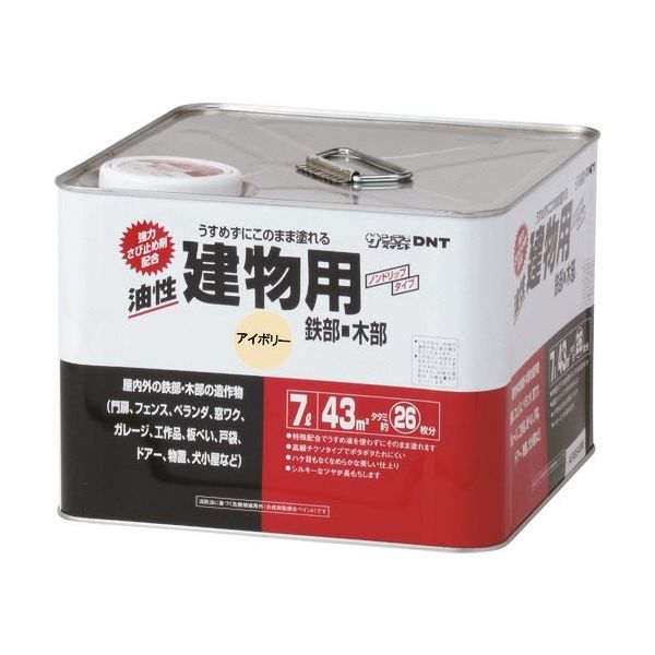 サンデーペイント 油性建物用 ブラウン 7L 20EF5 1個 200-9957（直送品）