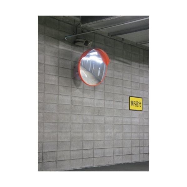 積水樹脂 積水 ジスミラー「壁取付型」メタクリル樹脂製φ1000 KM1000S-YO 1個 430-5826（直送品）