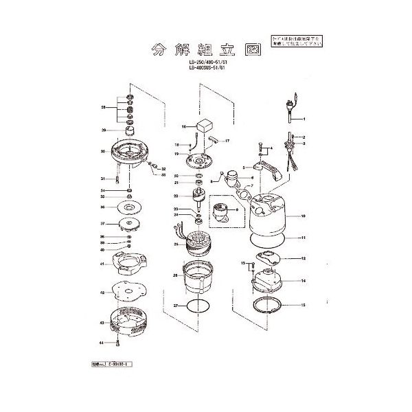 鶴見製作所 ツルミ ストレーナスタンド 801-02354718-9 1個 151-8928（直送品） - アスクル