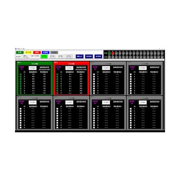 竹中電機 集中管理ソフトCMS-IRS（絶縁抵抗監視装置IRSオプション） CMS-IRS 1個 441-1176（直送品）