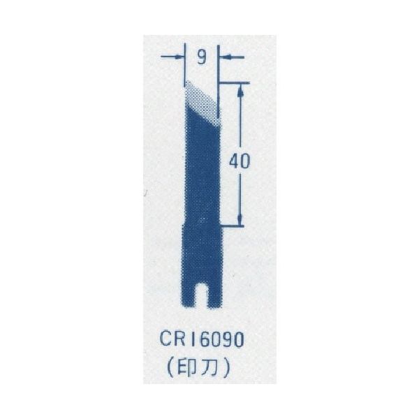 東京オートマック オートマック ウッドカーバ刃物（印刀）