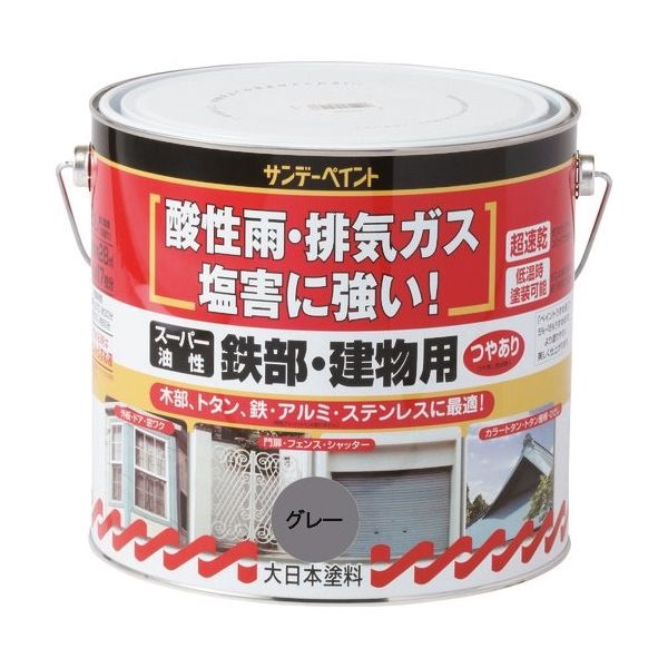 サンデーペイント スーパー油性鉄部・建物用 グレー 3L 251421 1個 201-4658（直送品）