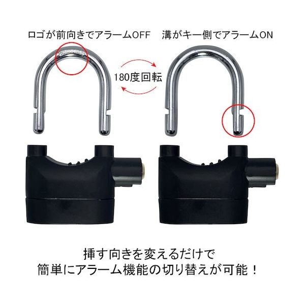 アイガーツール 衝撃感知防犯アラームロック EG-AR-10 1個 465-8115（直送品）