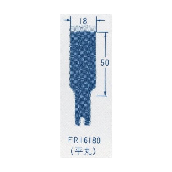 東京オートマック オートマック ウッドカーバ刃物(平丸、幅18ミリ) FR16180 1本 852-1726（直送品）