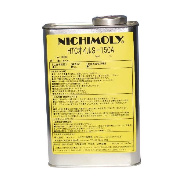 ダイゾー ニチモリ HTCオイルSー150A 1L 1110016240 1缶 144-9820（直送品）