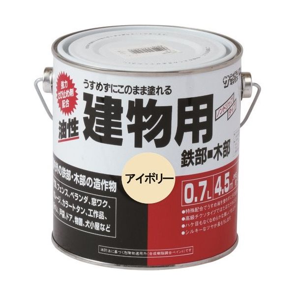 サンデーペイント 油性建物用 うす鼡 700M 20E32 1個 200-9980（直送品）