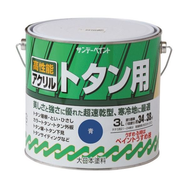 サンデーペイント アクリルトタン用塗料 こげ茶 3L 210D5C 1個 196-6867（直送品）