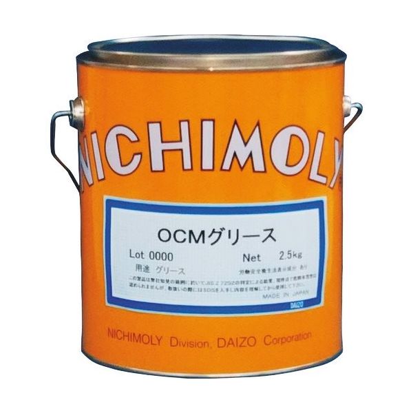 ダイゾー ニチモリ OCMグリース 2.5Kg 1120219150 1缶 144-8305（直送品）