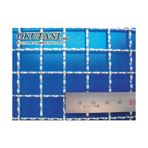 奥谷金網製作所 OKUTANI SUS304クリンプ織金網 1.9パイ×15mm目 1000幅 CR-304-1.9-15-1000 1m（直送品）