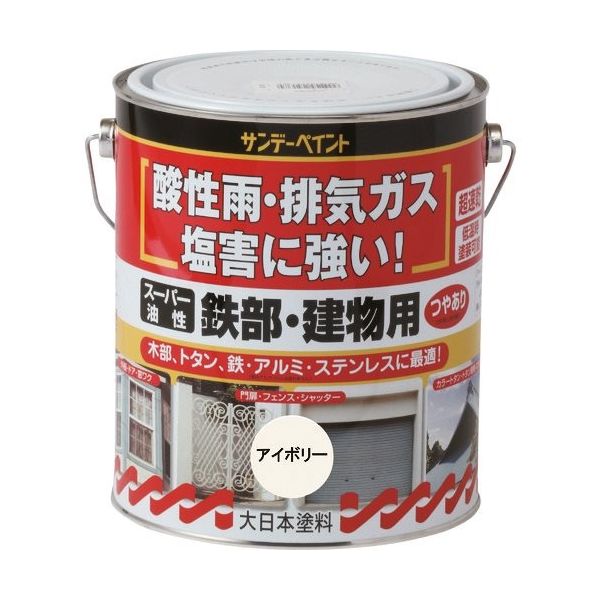 サンデーペイント スーパー油性鉄部・建物用 ライトカーキー 1600M 251384 1個 200-9954（直送品）