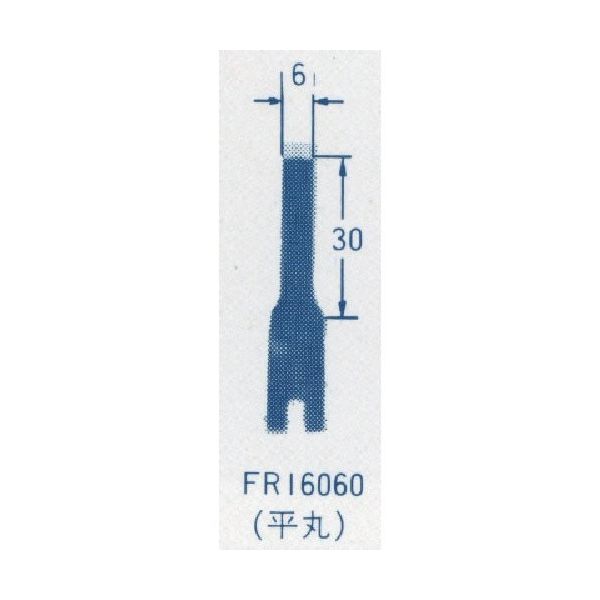 東京オートマック オートマック ウッドカーバ刃物(平丸、幅6ミリ) FR16060 1本 852-1724（直送品）