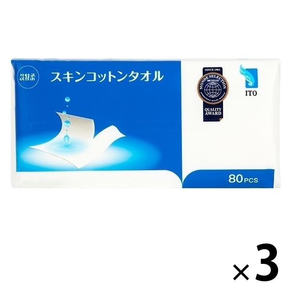 アィティーオー ITO スキンコットンタオル 1パック（240枚：80枚入×3パック）