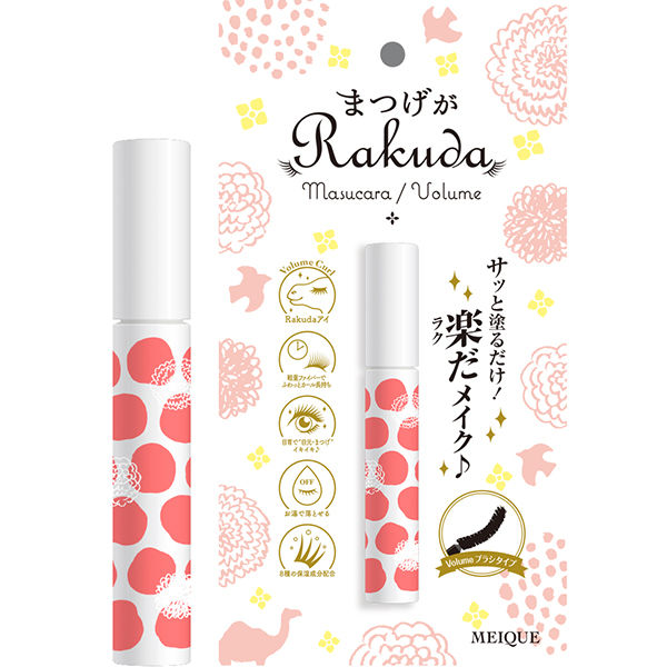 Rakutao公式アカウント01 様専用 bobe マスカラ4本 と リップ3本