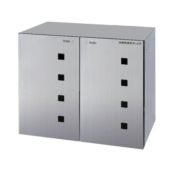 田島メタルワーク FUNCTIONBOX FXーUFRS 1台 470-6777（直送品）