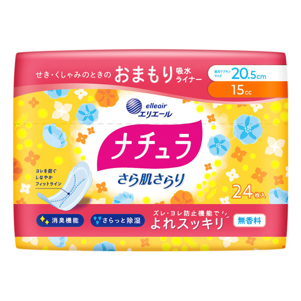 ナチュラ 吸水ケア さら肌さらりよれスッキリ吸水ナプキン  15cc 20.5CM 24枚:（1パック×24枚入）エリエール 大王製紙