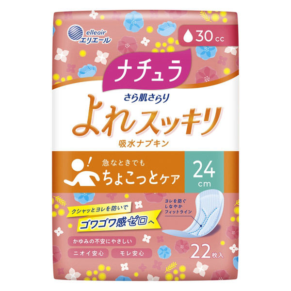 ポイズ さらさら素肌 吸水ナプキン 23cm 40cc 22枚入　× 36パック Amazon | ポイズ さらさら素肌 吸水ナプキン 安心の少量用40cc