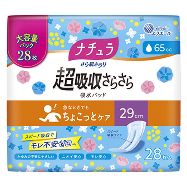 ナチュラ 吸水ケア さら肌さらり超吸収さらさら吸水パッド 大容量 210cc  90枚:（5パック×18枚入）エリエール 大王製紙