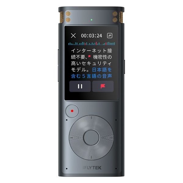 iFLYTEK AIライティングレコーダー VOITER SR302Pro 1台