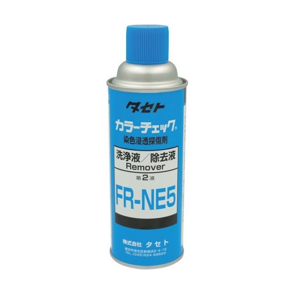 タセト カラーチェック洗浄液 FRーNE5 450型 FRNE5 1本 346-9294（直送品）