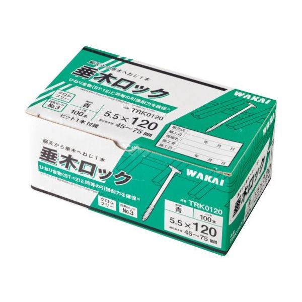 adidas/アディダス ZX8000 2013年製 (USED) | chameleon w