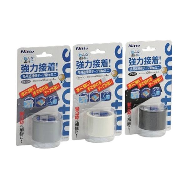 ニトムズ 多用途補修テープliteミニブラック M5360 1セット(60巻) 269-8840（直送品）