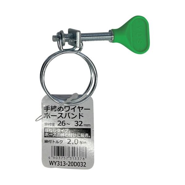 和気産業 WAKI 手締めワイヤーホースバンド WY313-20D032 1箱(50