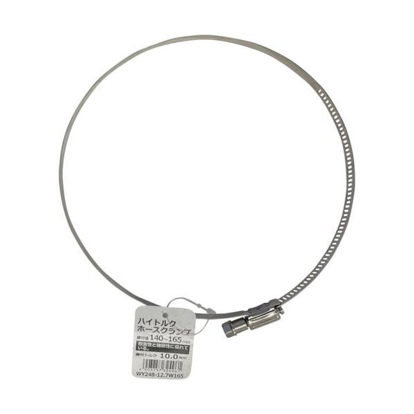 和気産業 WAKI ハイトルクホースクランプ WY248-12.7W165 1箱(25個) 469-2627（直送品）