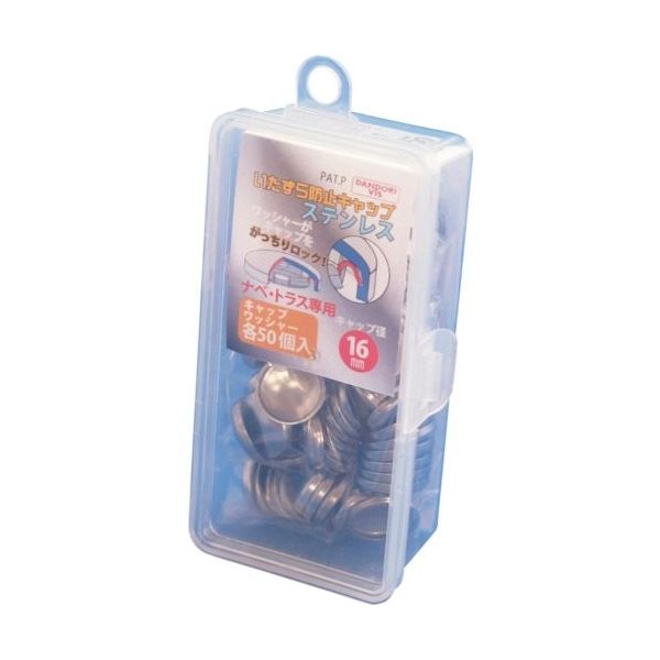 ダンドリビス ビスキャップ いたずら防止キャップ16mm SUS(50入) Abox C-MSXSCX-50 1箱(50組)（直送品）