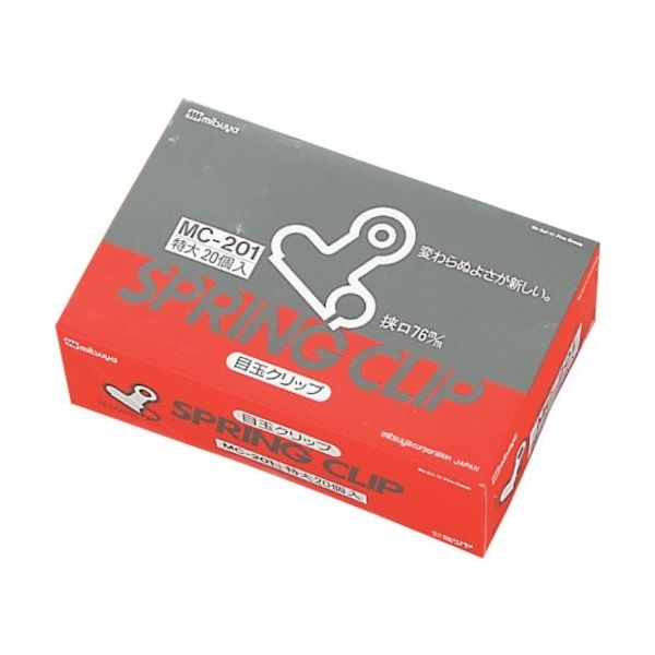 ミツヤ 目玉クリップ特大 20本 MC-201 1箱(20本) 356-3210（直送品）