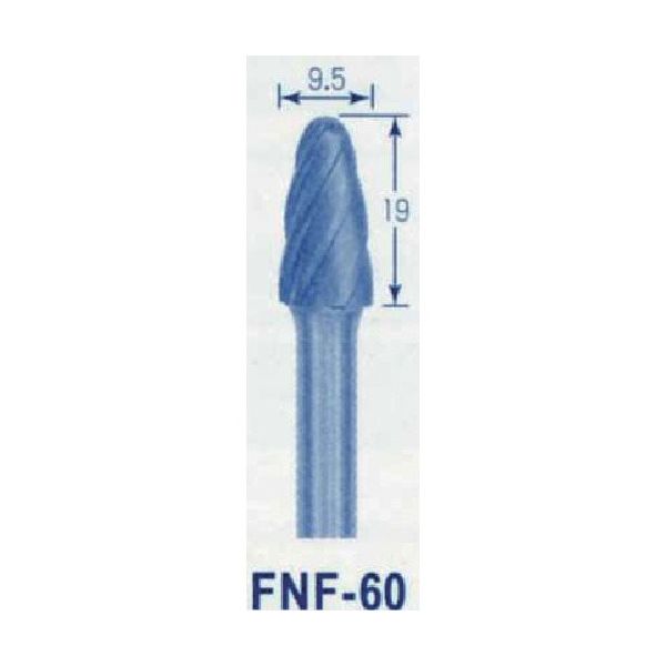 東京オートマック オートマック 超硬バー FNFー60(木工・アルミ・プラスチック専用) FNF-60 1本 852-7562（直送品）