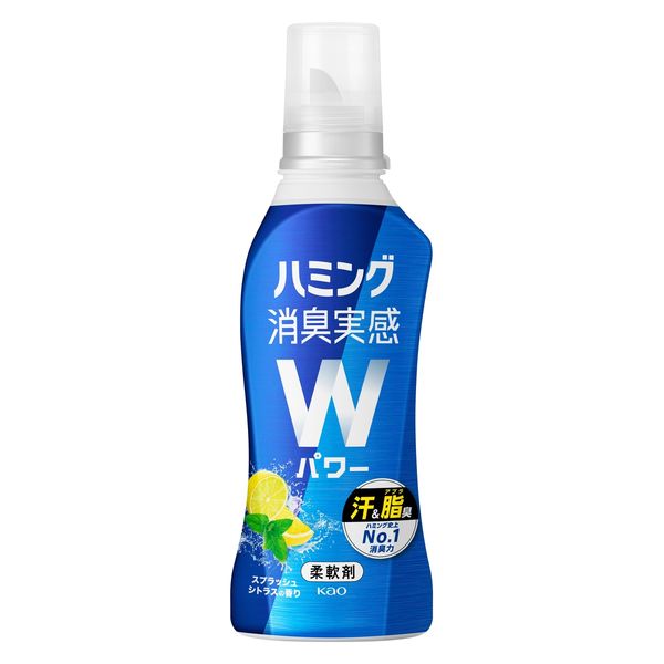 ハミング 消臭実感 Wパワー スプラッシュシトラスの香り 本体 510mL 1個 柔軟剤 花王