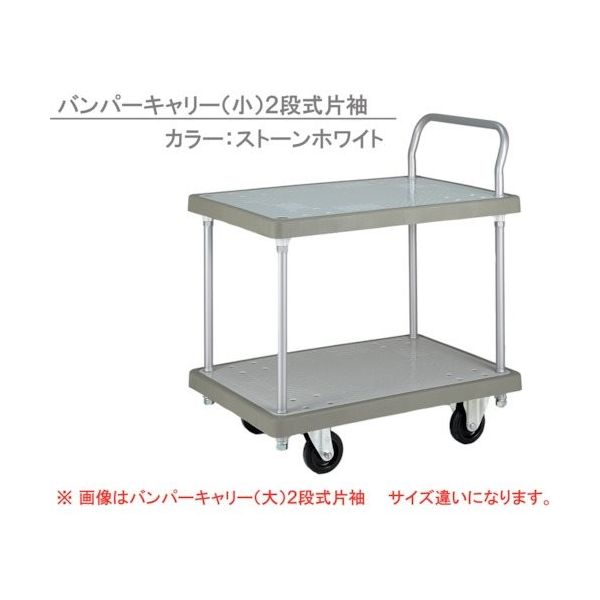 リス折りたたみコンテナ5箱、SANKO平台車1台セット （岐阜