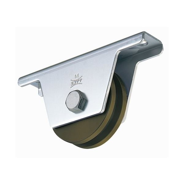 ヨコヅナ S45C重量戸車 60mm H JGM-0606 1個 127-8865（直送品）