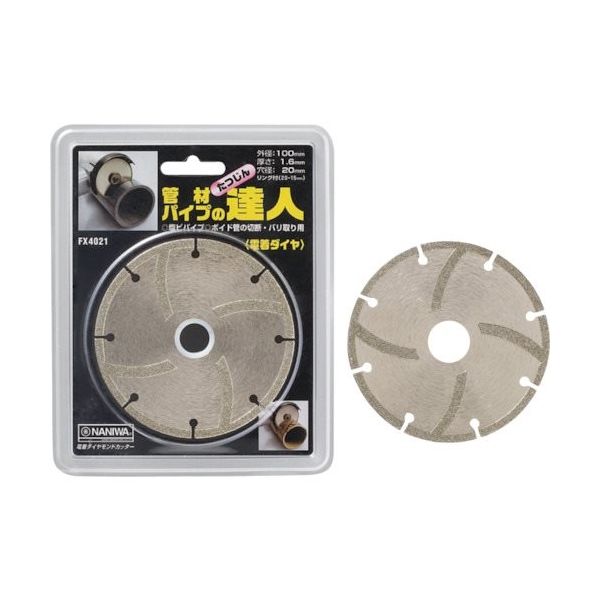 ナニワ研磨工業 ナニワ 電着ダイヤ 管材の達人 100×1.6×20 FX-4021 1枚 121-4496（直送品）