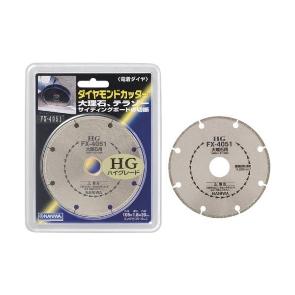 ナニワ研磨工業 ナニワ 電着ダイヤモンドカッター HG 105×1.8×20 FX-4051 1枚 121-6020（直送品）