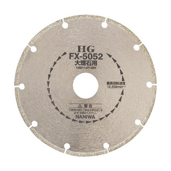 ナニワ研磨工業 ナニワ 電着ダイヤモンドカッター HG 105×1.8×22 FX-5052 1枚 121-4471（直送品）