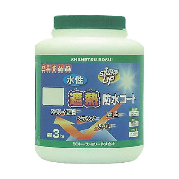 シントーファミリー シントー 水性遮熱防水コート ツヤ消し