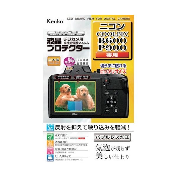 ケンコー・トキナー ケンコー 液晶保護フィルム ニコン COOLPIXシリーズ用 KLP-NB600 1枚 410-8948（直送品）
