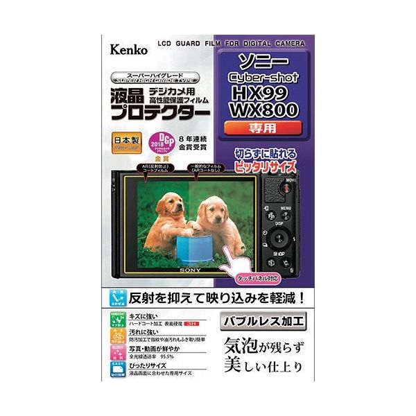 ケンコー・トキナー ケンコー 液晶保護フィルム キャノン EOSシリーズ用 KLP-CEOSKISSX10 1枚 410-8958（直送品）