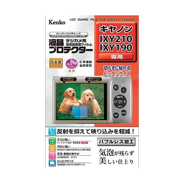 ケンコー・トキナー ケンコー 液晶保護フィルム フジ Xシリーズ用 KLP-FXT30M2 1枚 410-8941（直送品）