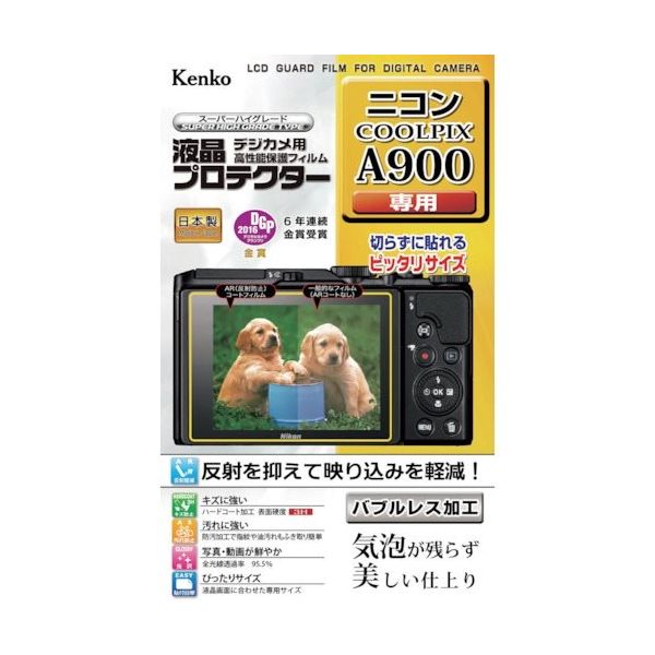 ケンコー・トキナー ケンコー 液晶保護フィルム ニコン COOLPIXシリーズ用 KLP-NCPA900 1枚 410-8923（直送品）