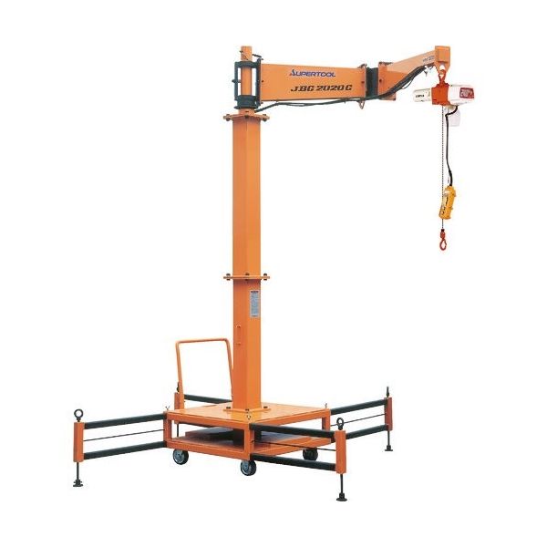 スーパーツール スーパー 二速選択型電動チェーンブロック付ジブクレーン 移動式 JBCC1020C 1台 206-9899（直送品）