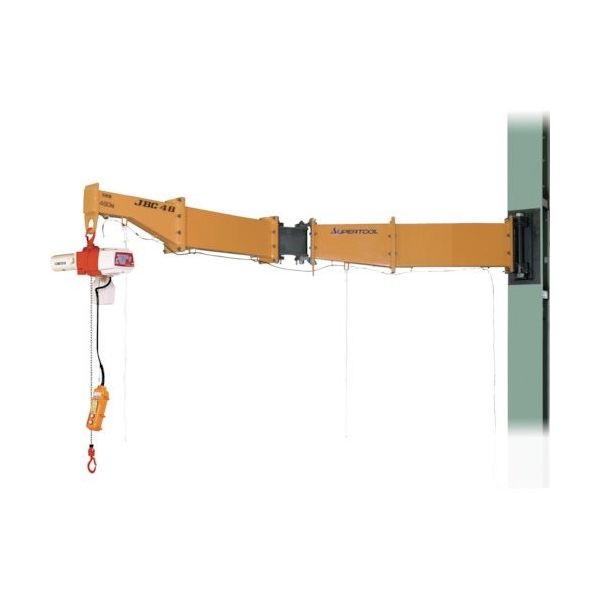 スーパー ニ速選択型電動チェーンブロック付ジブクレーン ボルト・ナット型・柱取付式 定格荷重0.49t アーム長さ4m JBCC4940HF（直送品）