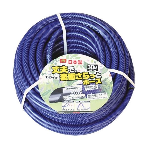 カクイチ 金象 丈夫で、表面さらっとホース 30m 287143 1個 199-4164（直送品）