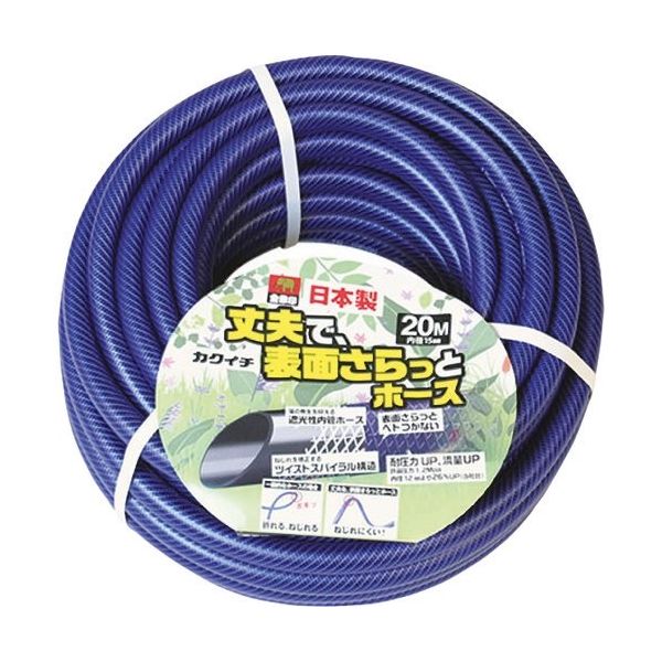 カクイチ 金象 丈夫で、表面さらっとホース 20m 287142 1個 199-4149（直送品）